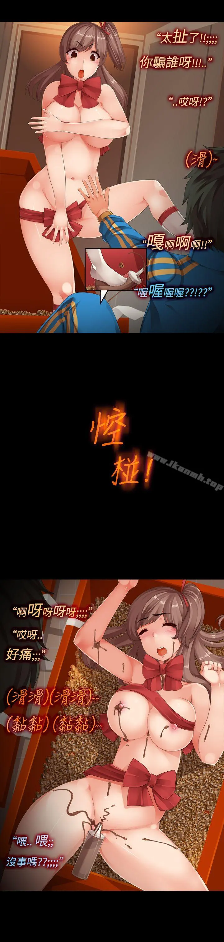 暧昧女剧场(完结)