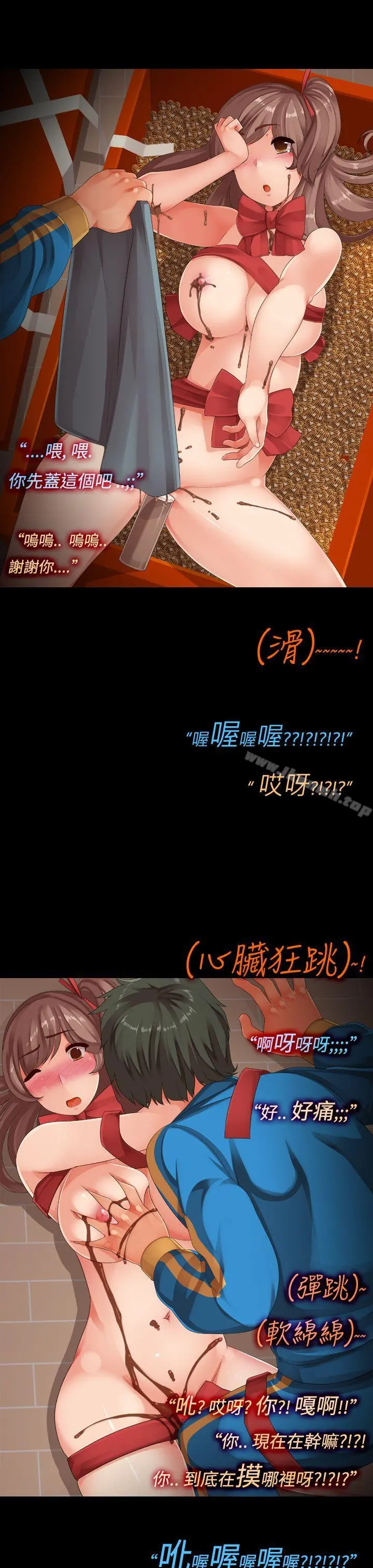 暧昧女剧场(完结)