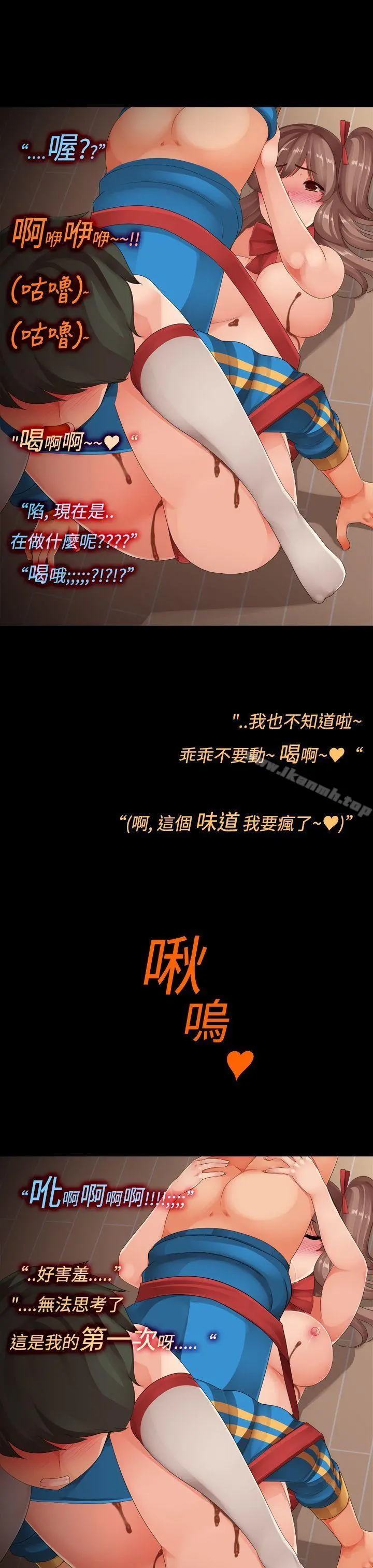 暧昧女剧场(完结)
