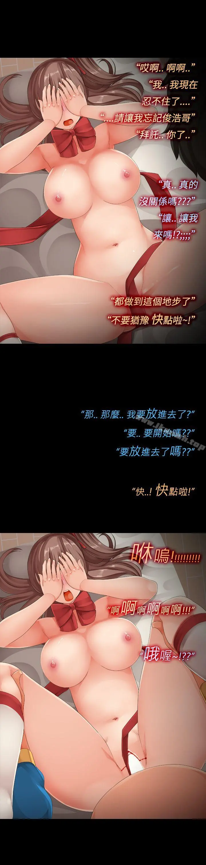 暧昧女剧场(完结)