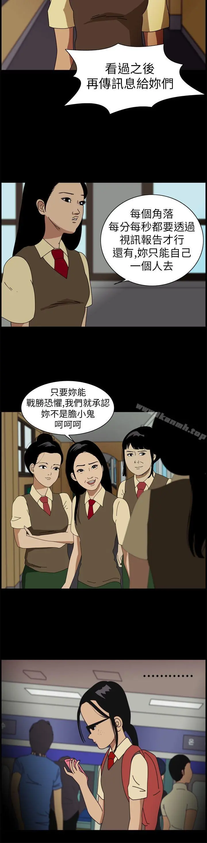 恐怖秀（完结）