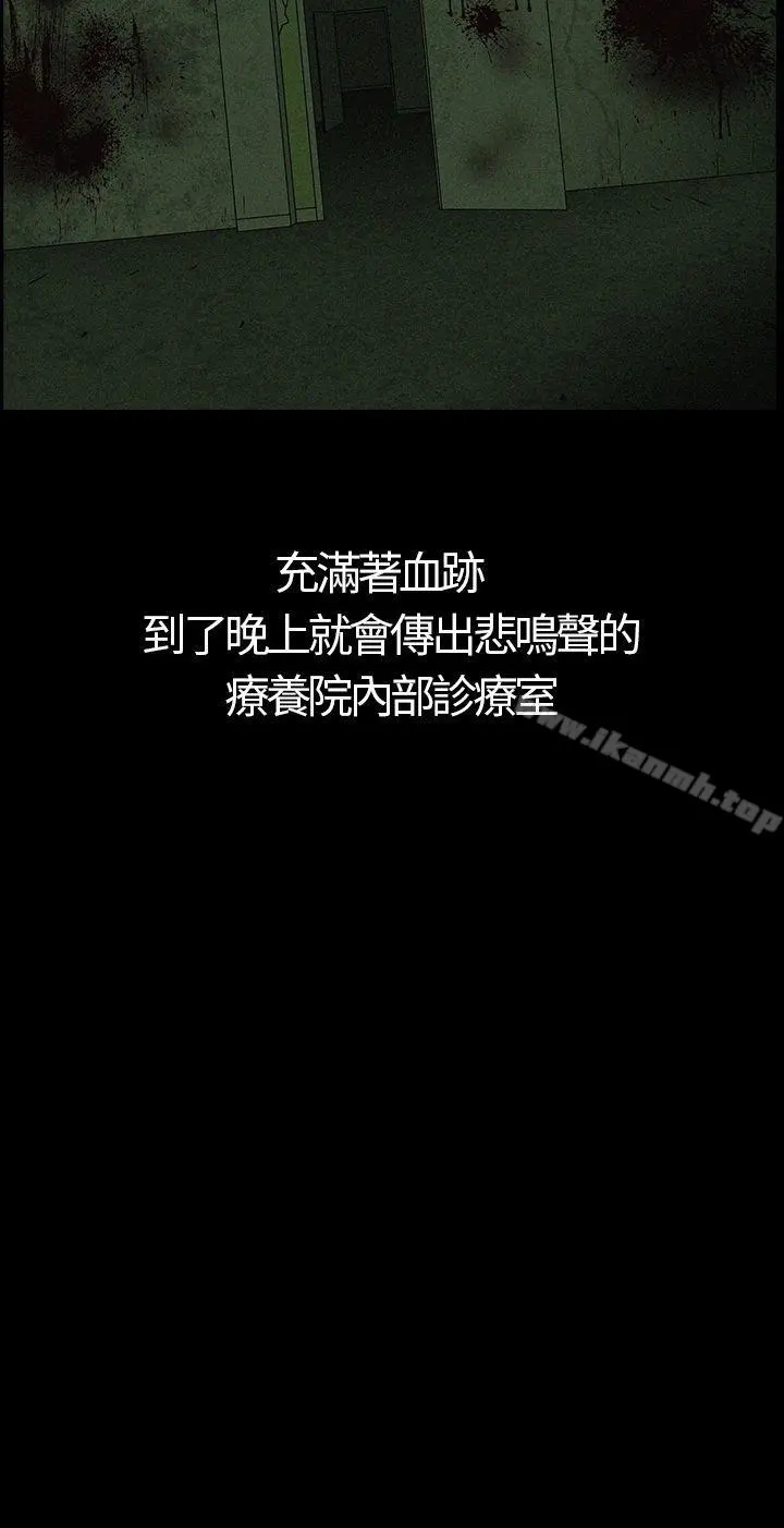 恐怖秀（完结）
