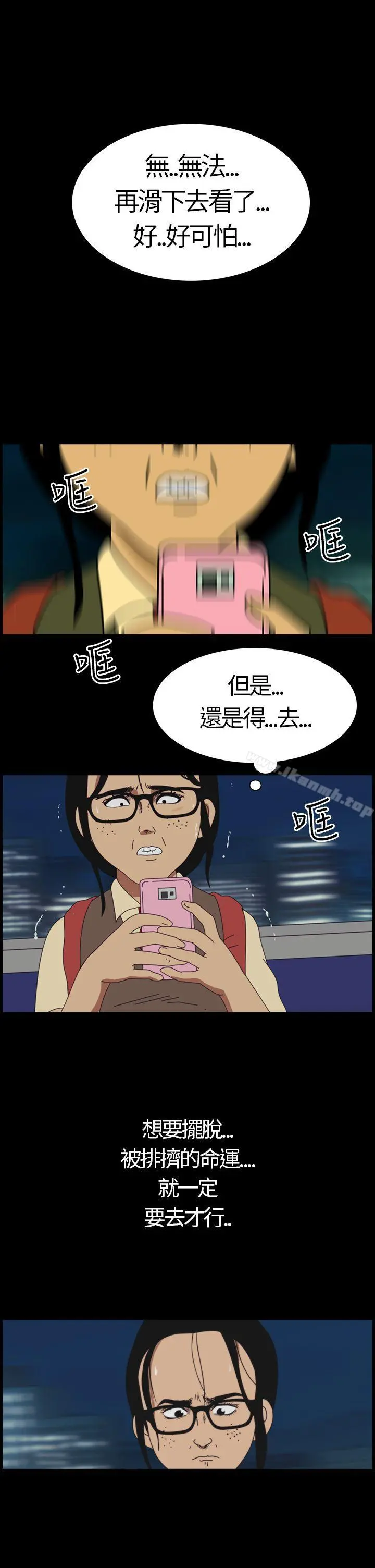 恐怖秀（完结）