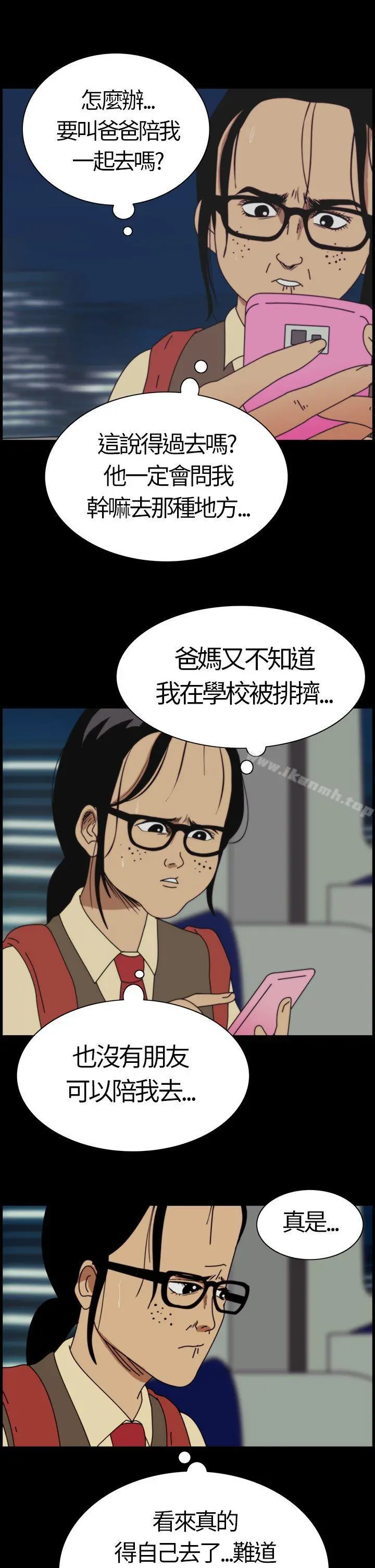恐怖秀（完结）