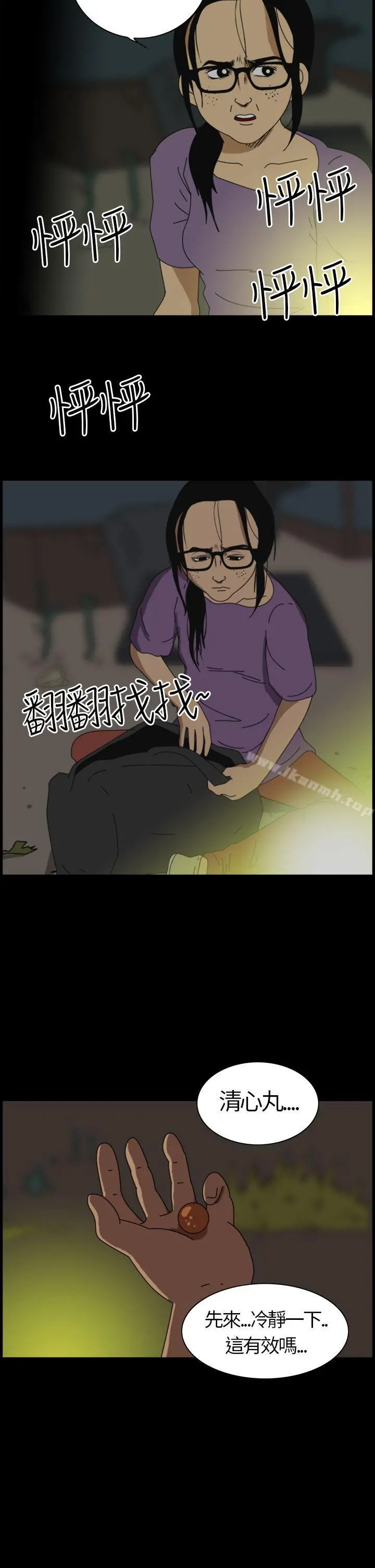 恐怖秀（完结）