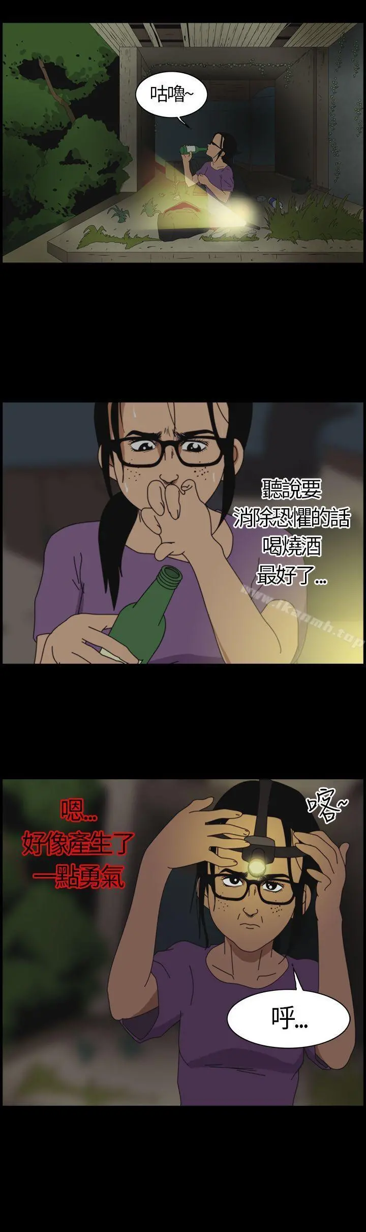 恐怖秀（完结）