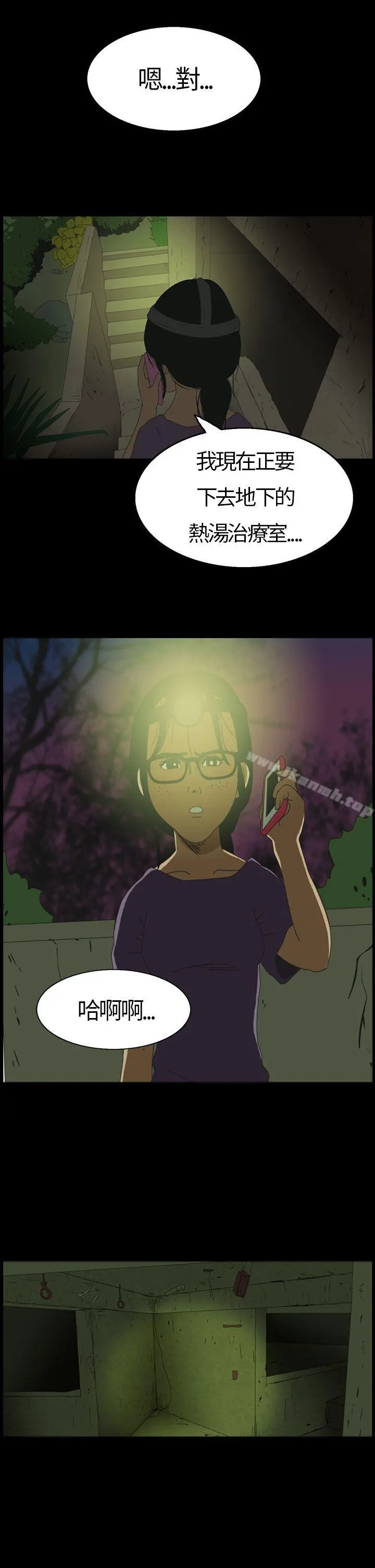 恐怖秀（完结）