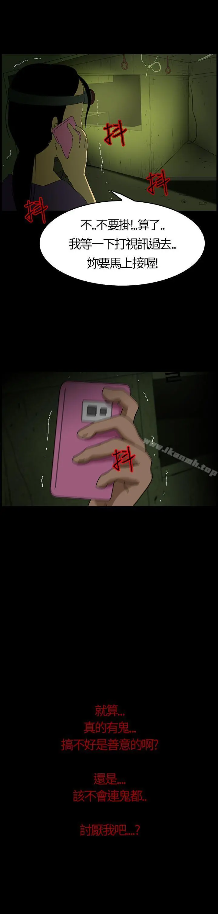 恐怖秀（完结）