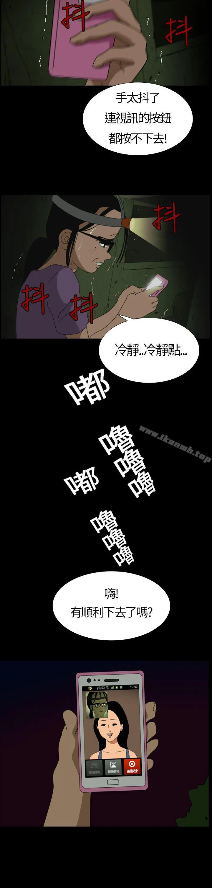 恐怖秀（完结）