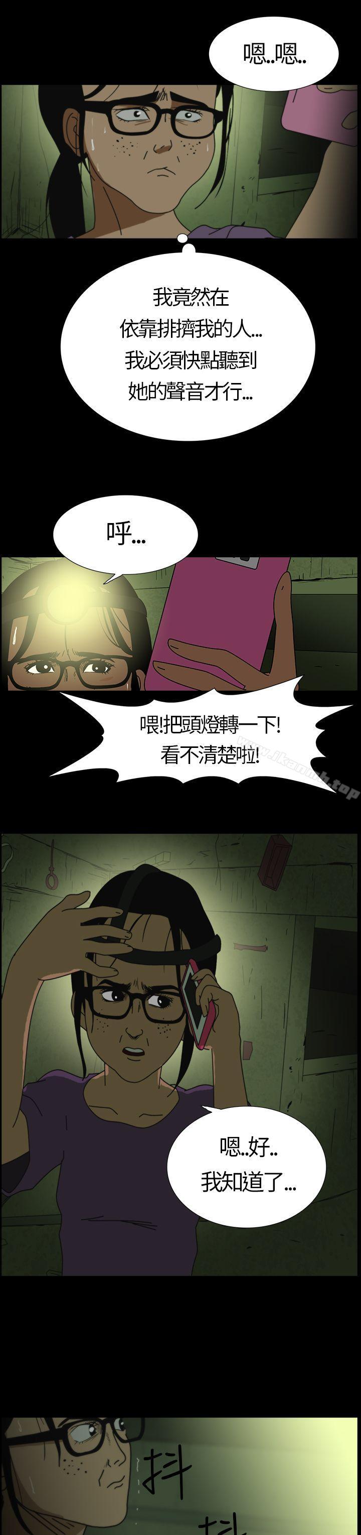 恐怖秀(完结)第2话