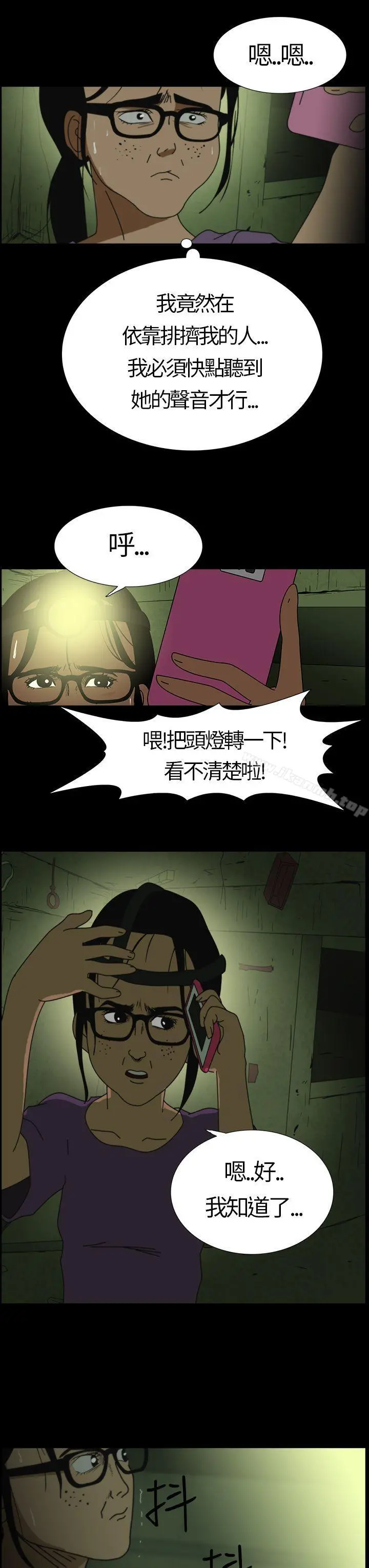 恐怖秀（完结）