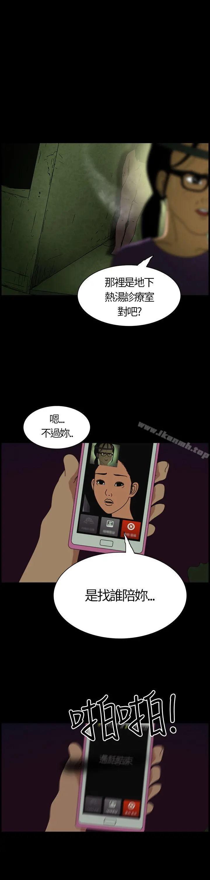 恐怖秀（完结）