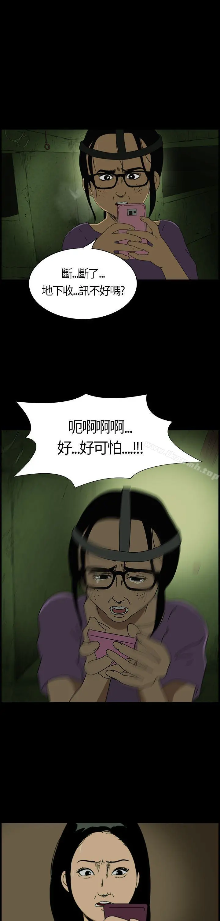 恐怖秀（完结）