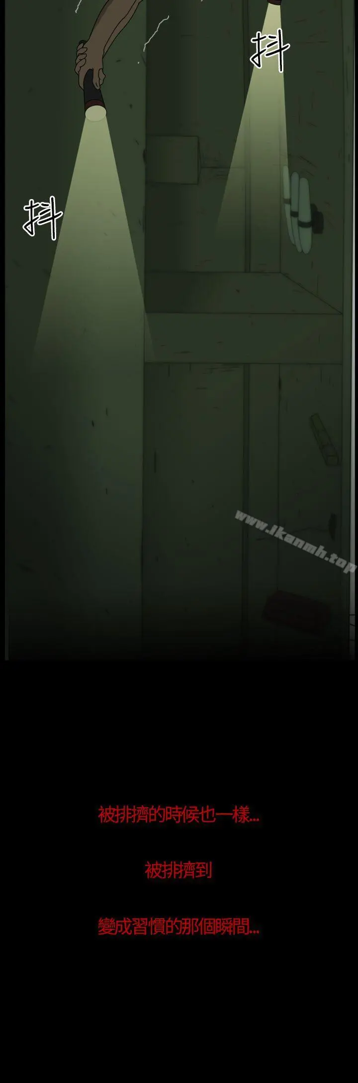 恐怖秀（完结）