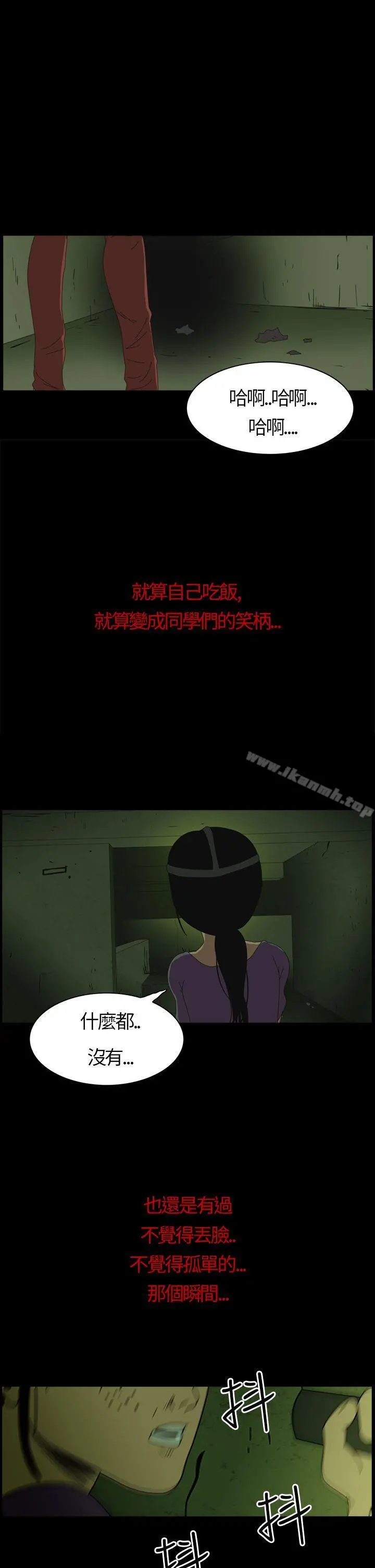恐怖秀（完结）