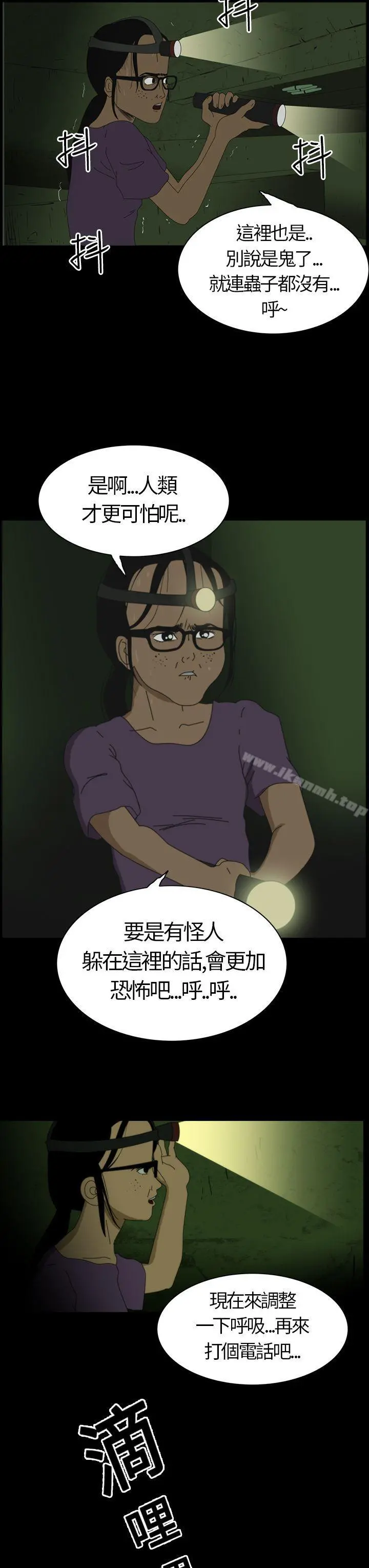 恐怖秀（完结）
