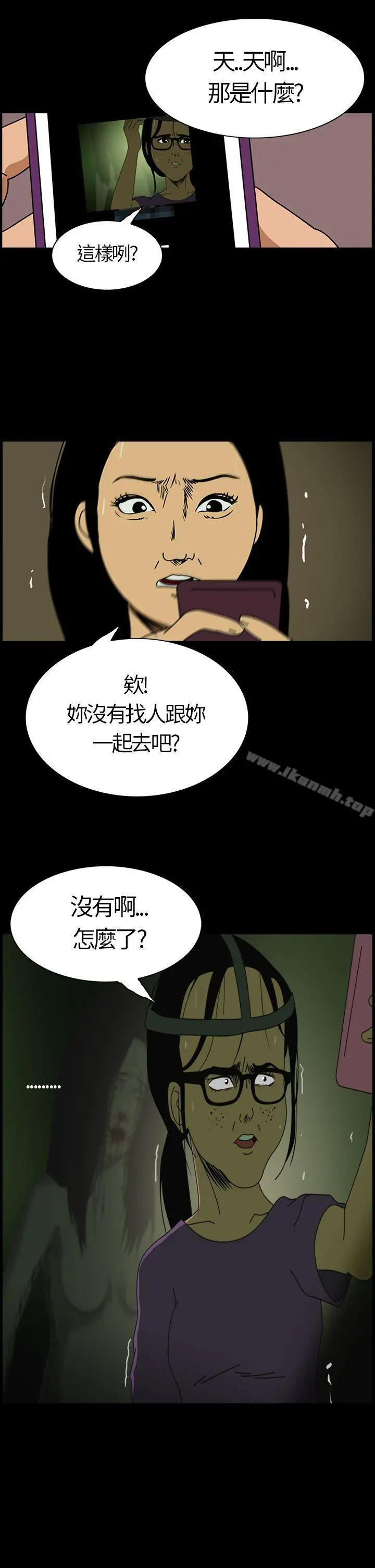 恐怖秀（完结）