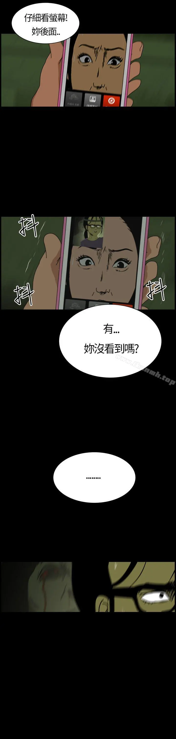 恐怖秀（完结）