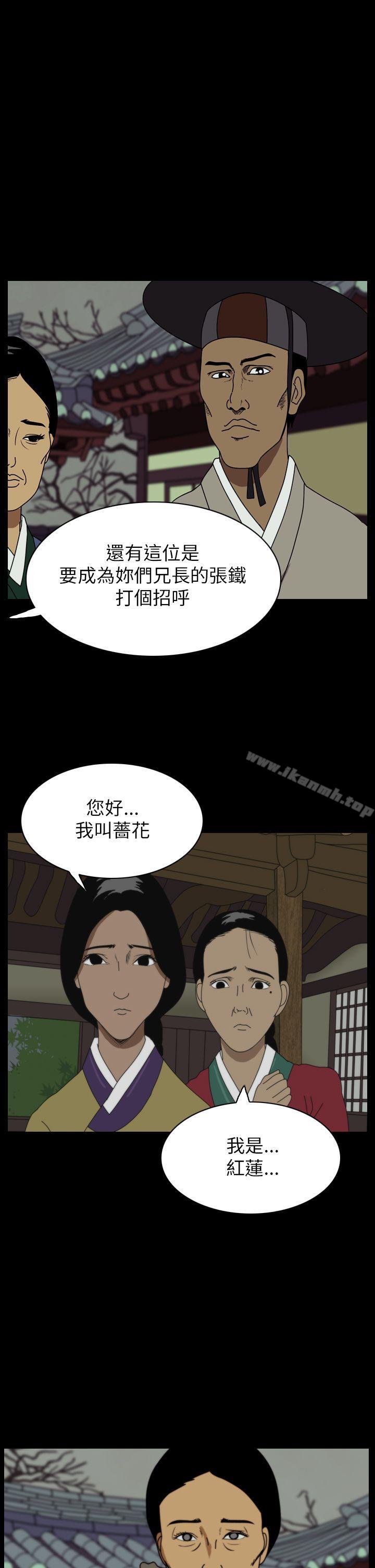 恐怖秀(完结)第21话