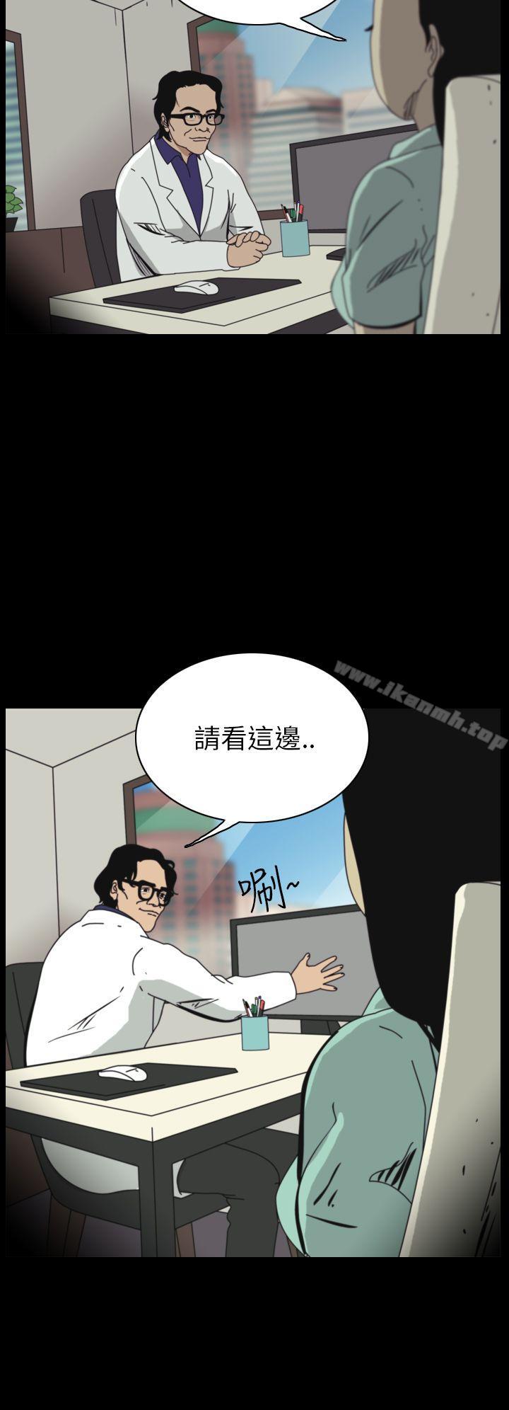 恐怖秀(完结)第44话