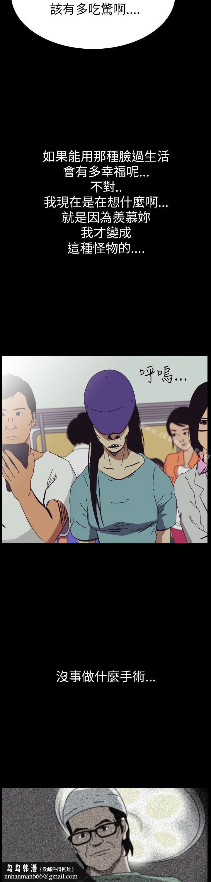 恐怖秀（完结）