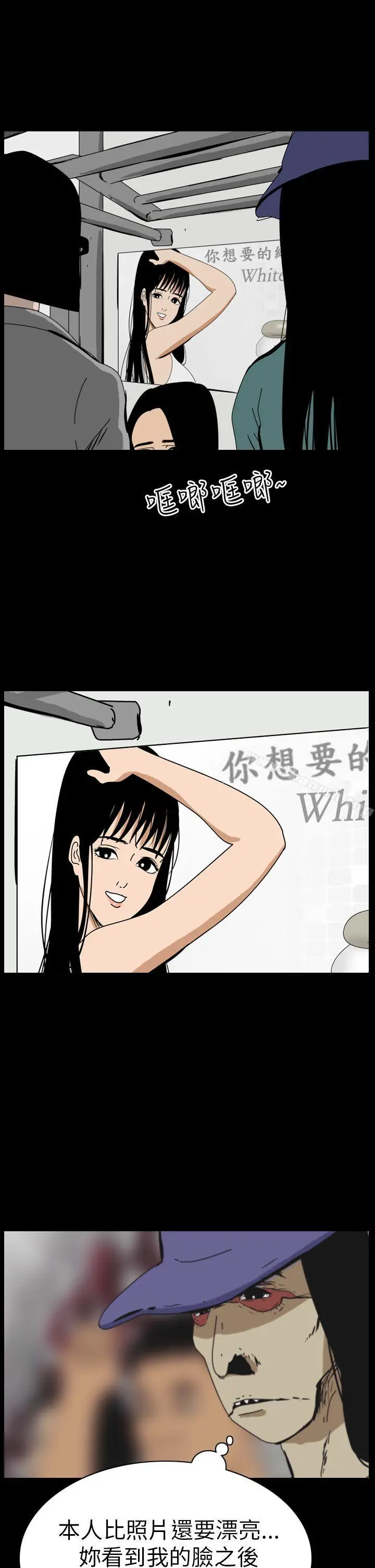 恐怖秀（完结）