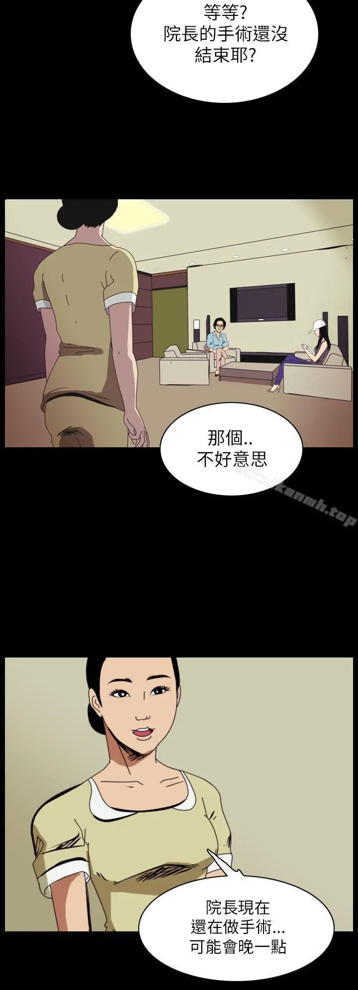 恐怖秀（完结）
