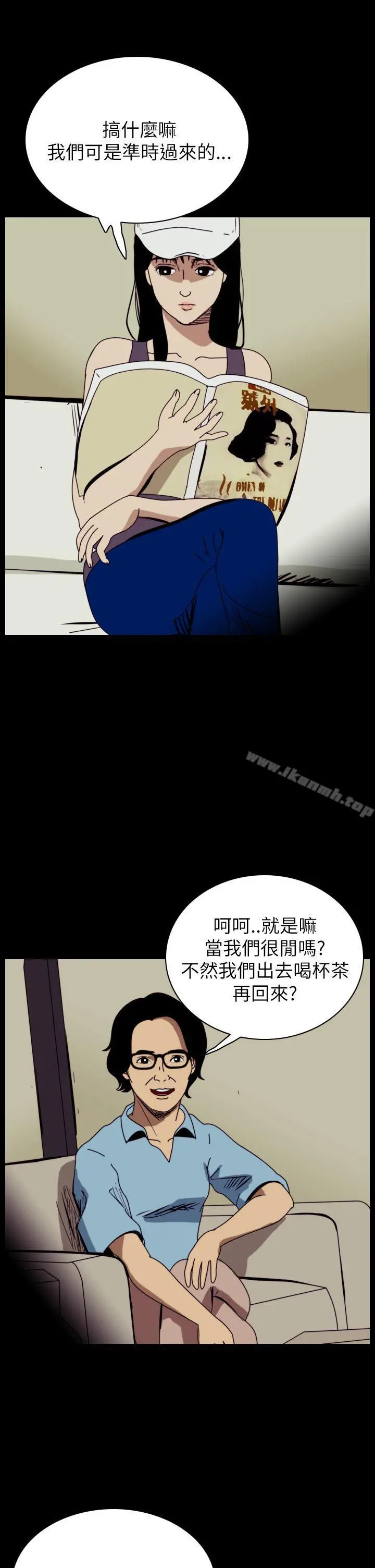 恐怖秀（完结）