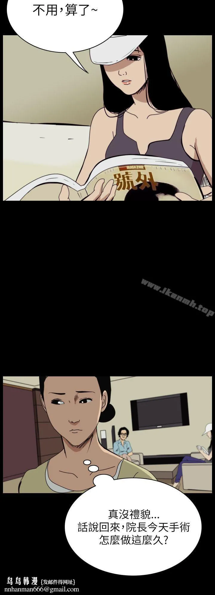 恐怖秀（完结）
