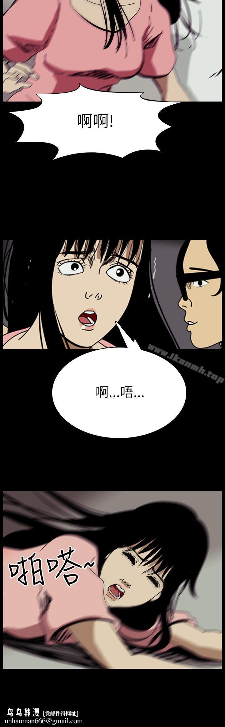 恐怖秀(完结)第51话