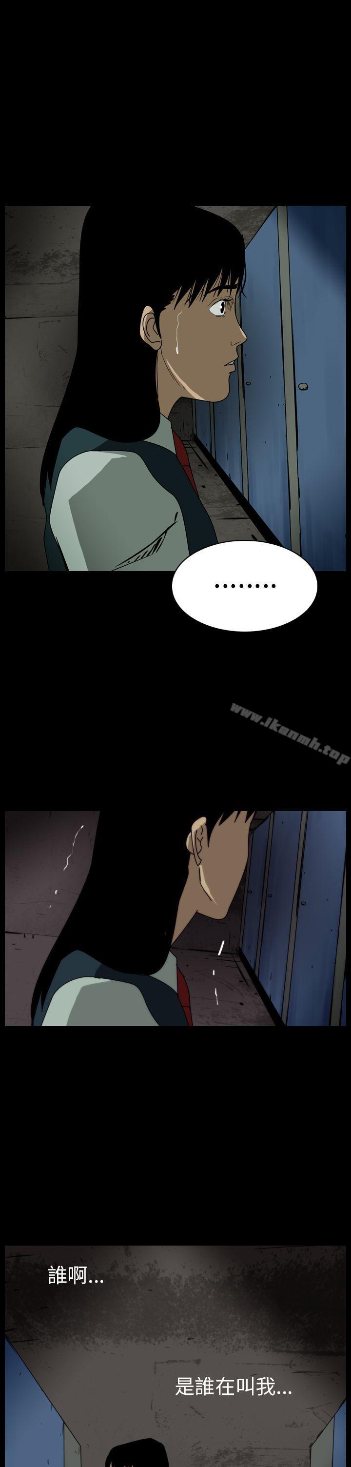 恐怖秀(完结)第59话