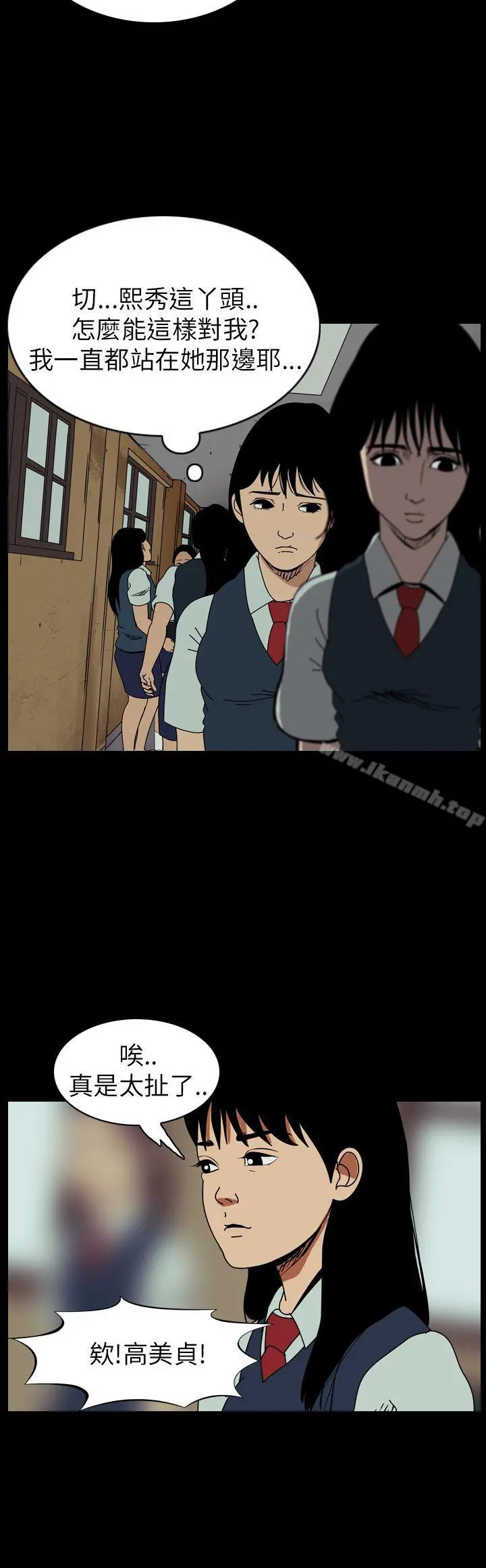 恐怖秀（完结）