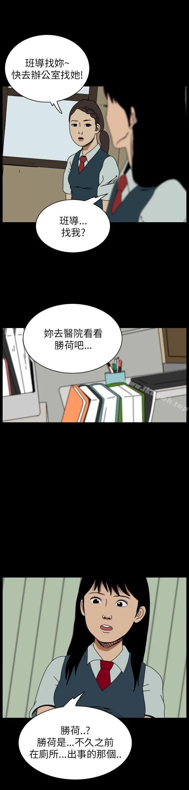 恐怖秀（完结）