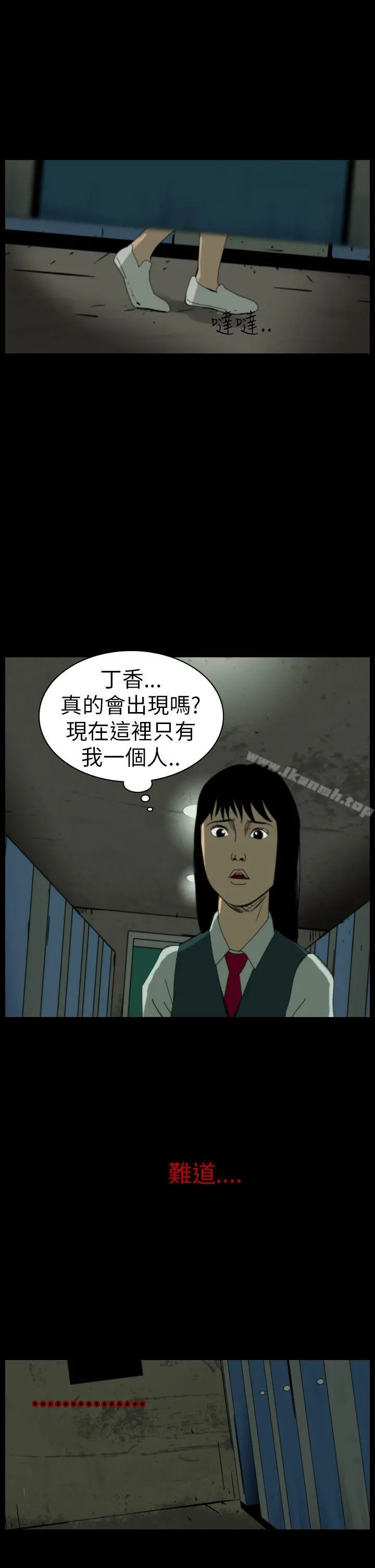 恐怖秀（完结）