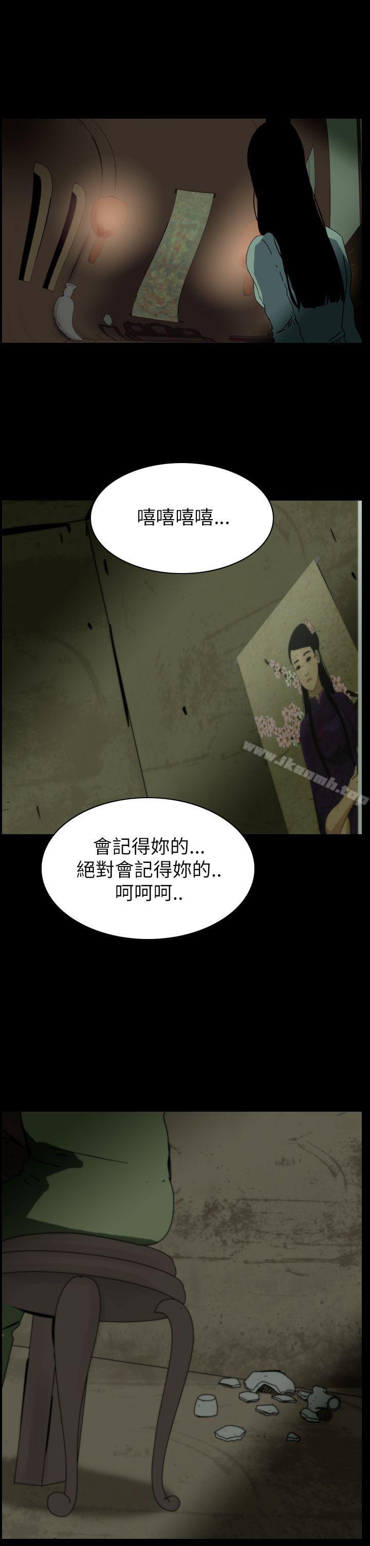 恐怖秀(完结)第69话