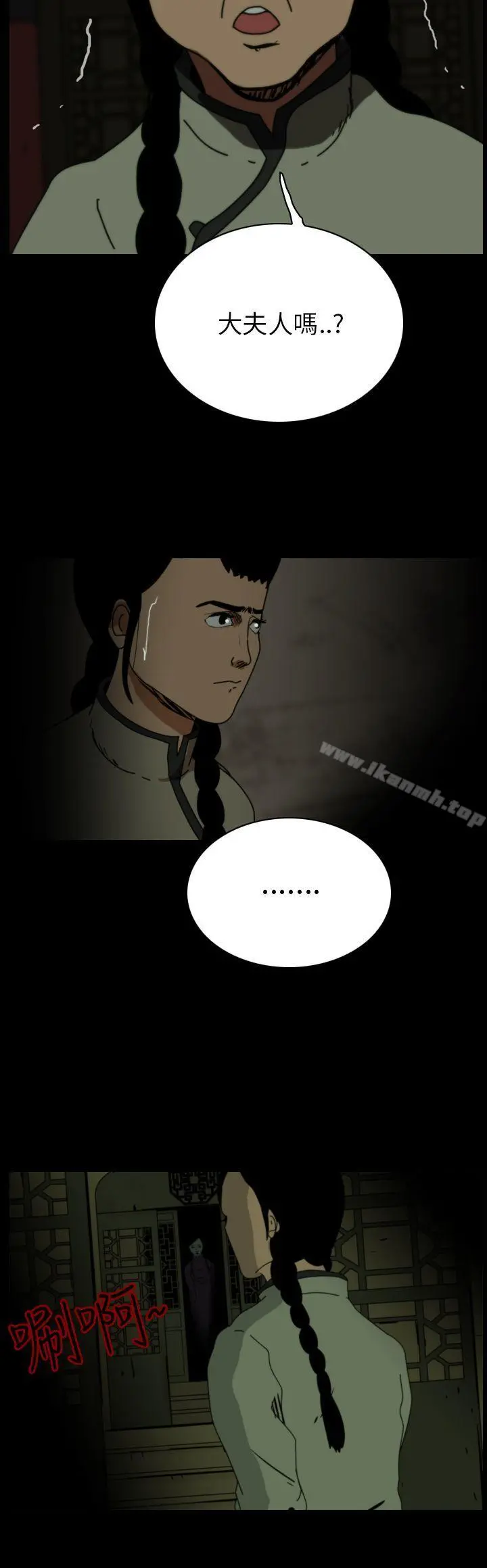 恐怖秀（完结）