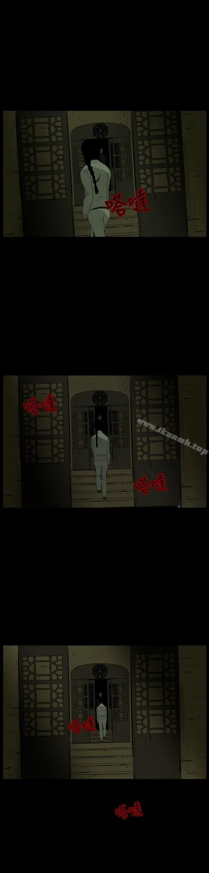 恐怖秀（完结）