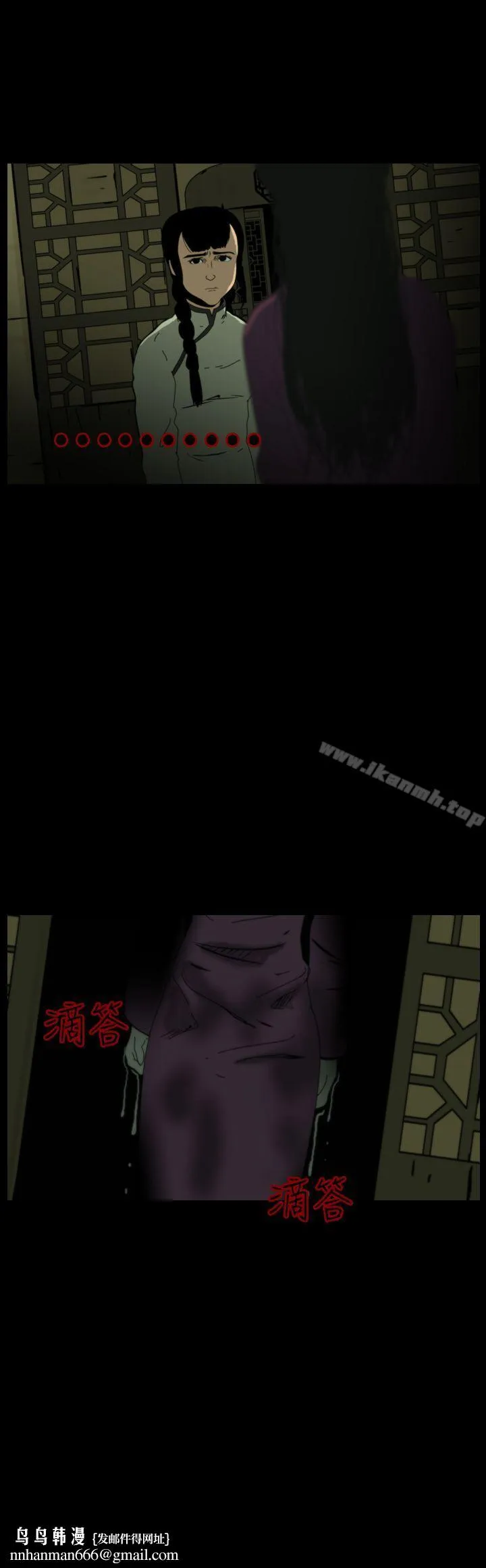 恐怖秀（完结）