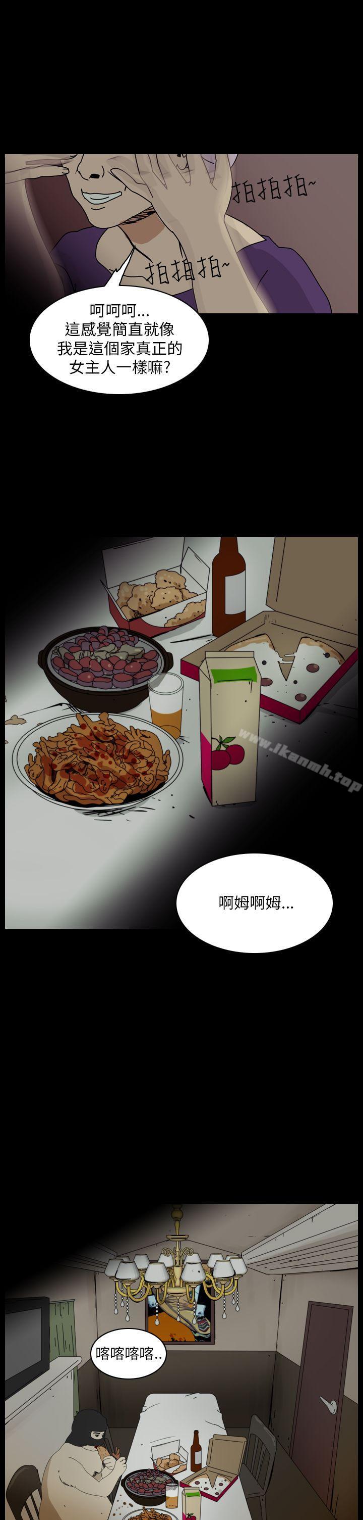 恐怖秀(完结)第92话