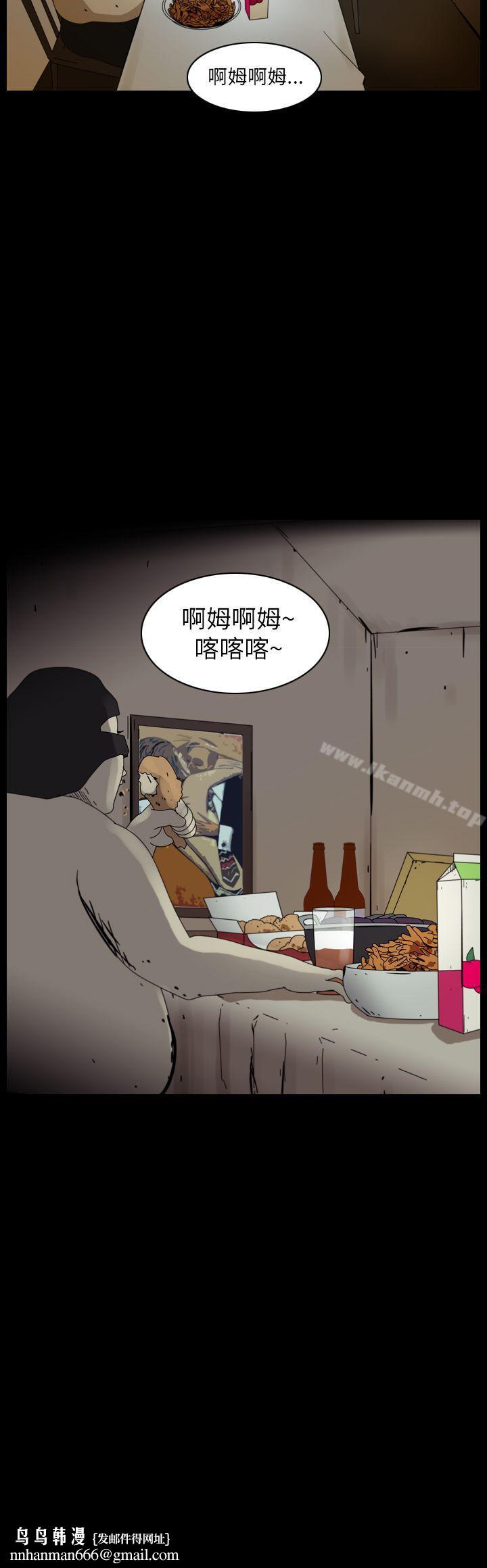 恐怖秀(完结)第92话