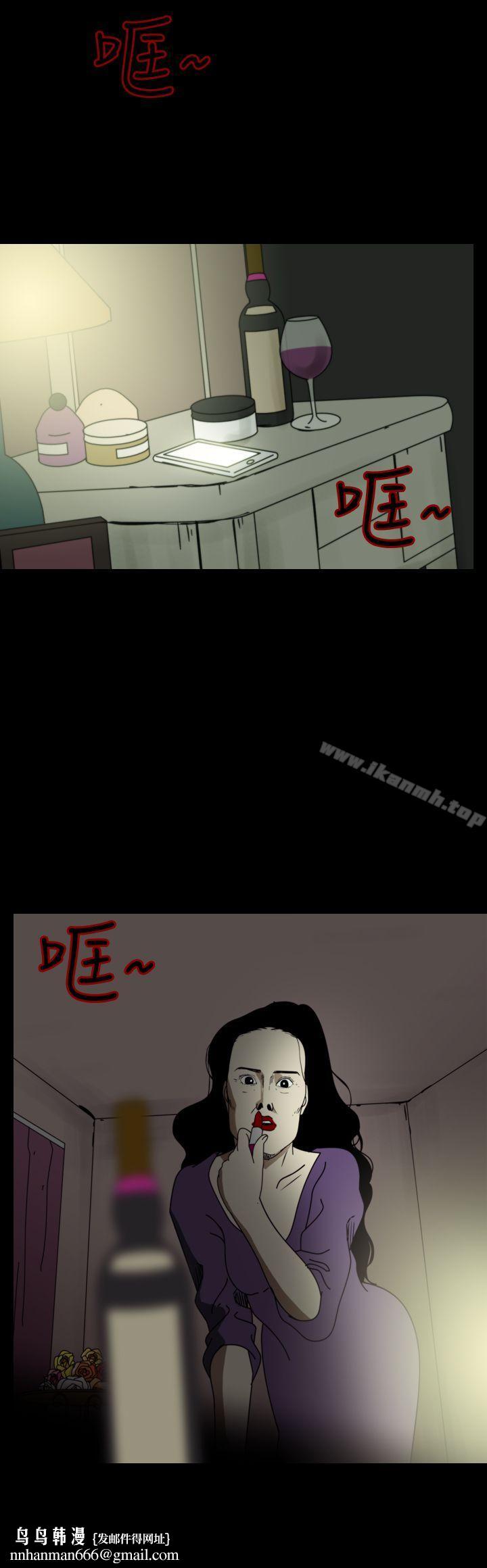 恐怖秀(完结)第93话