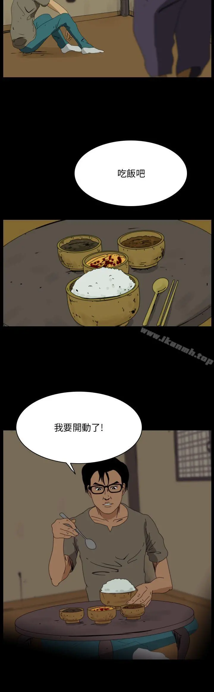 恐怖秀（完结）