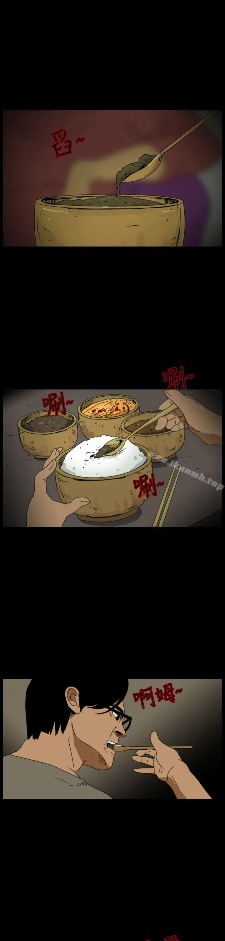 恐怖秀（完结）