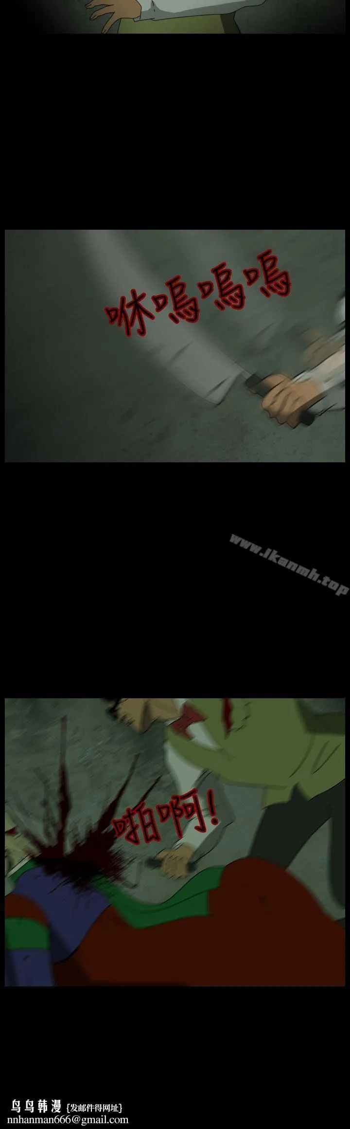 恐怖秀（完结）