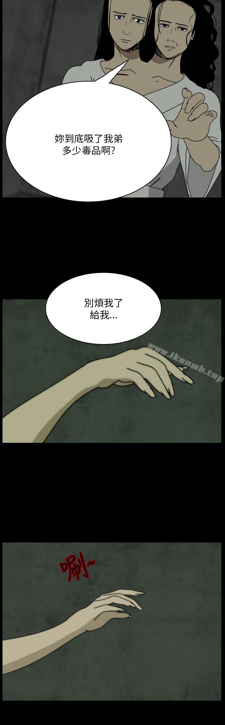 恐怖秀(完结)第107话