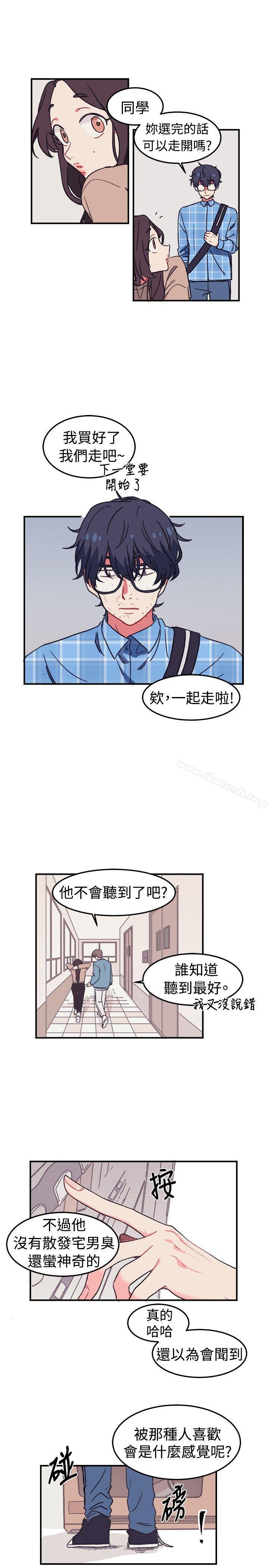 [BL]一不小心掰彎你 - 第1話3.jpg,[BL]一不小心掰彎你 - 第1話3,[BL]一不小心掰彎你 - 第1話