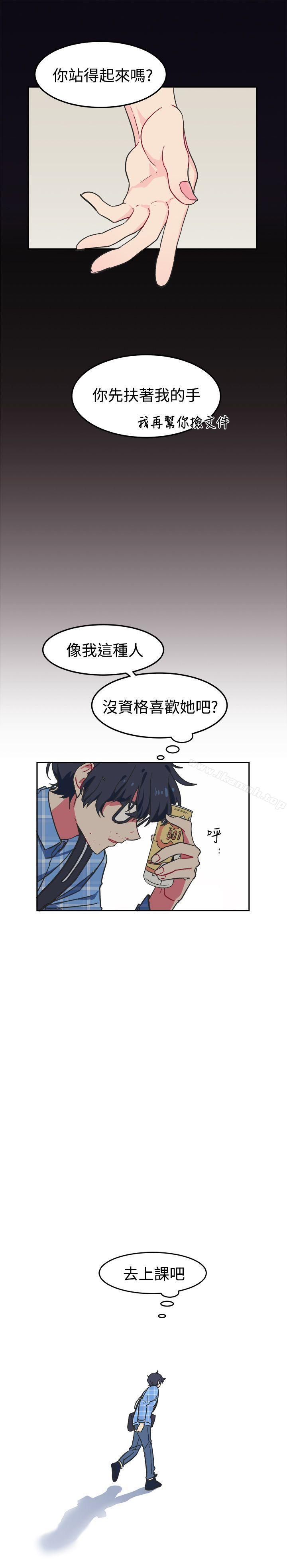 [BL]一不小心掰彎你 - 第1話6.jpg,[BL]一不小心掰彎你 - 第1話6,[BL]一不小心掰彎你 - 第1話