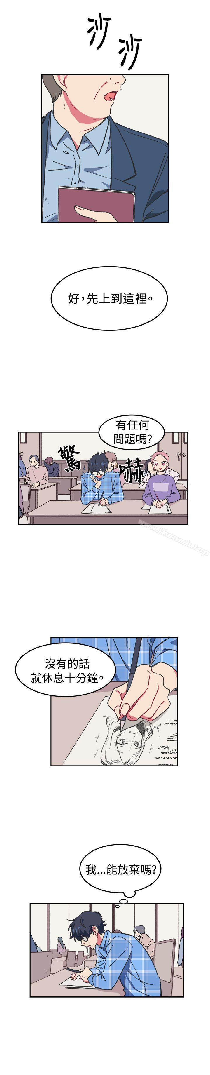 [BL]一不小心掰彎你 - 第1話8.jpg,[BL]一不小心掰彎你 - 第1話8,[BL]一不小心掰彎你 - 第1話