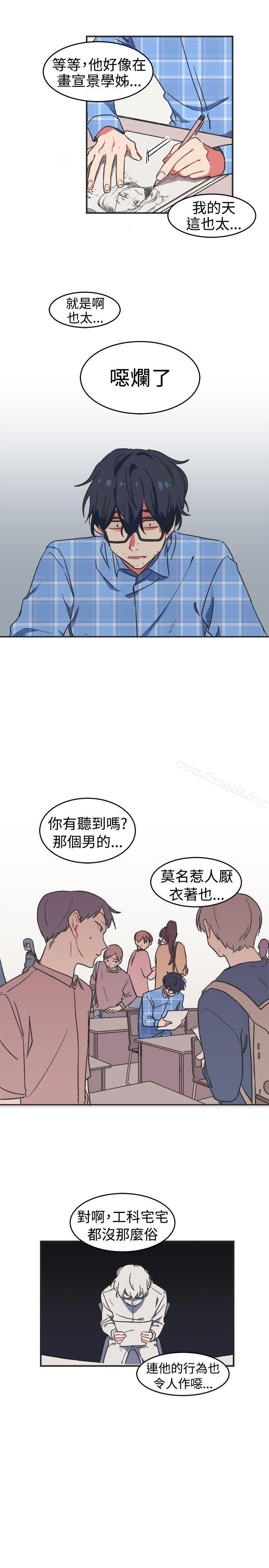 [BL]一不小心掰彎你 - 第1話10.jpg,[BL]一不小心掰彎你 - 第1話10,[BL]一不小心掰彎你 - 第1話