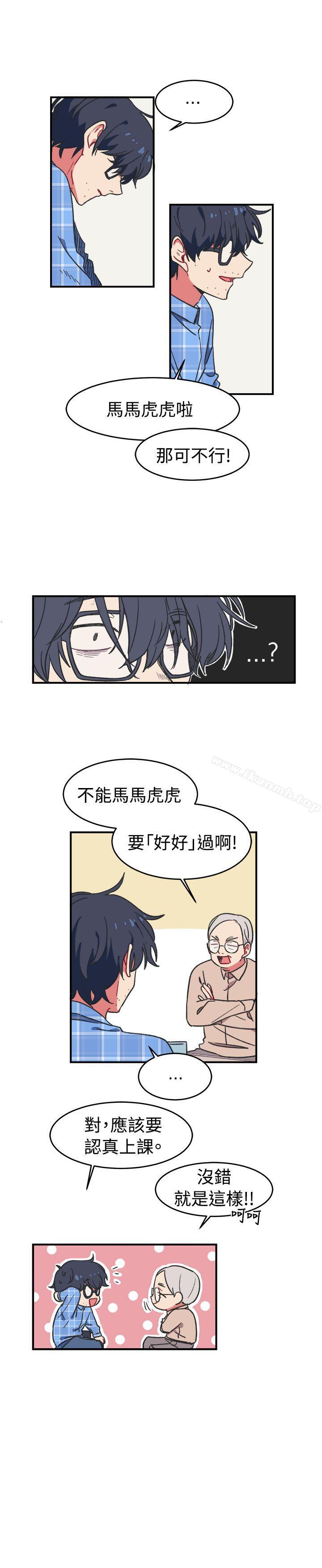 [BL]一不小心掰彎你 - 第1話14.jpg,[BL]一不小心掰彎你 - 第1話14,[BL]一不小心掰彎你 - 第1話